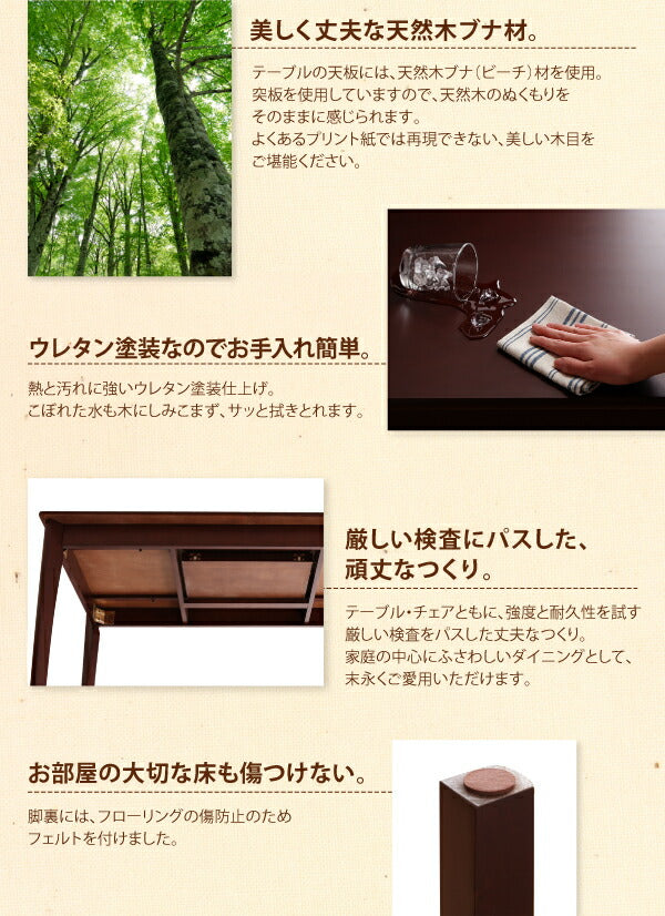 【新商品】回転チェア付き 北欧デザインエクステンションダイニング Foret フォーレ ダイニングチェア 2脚組 送料無料