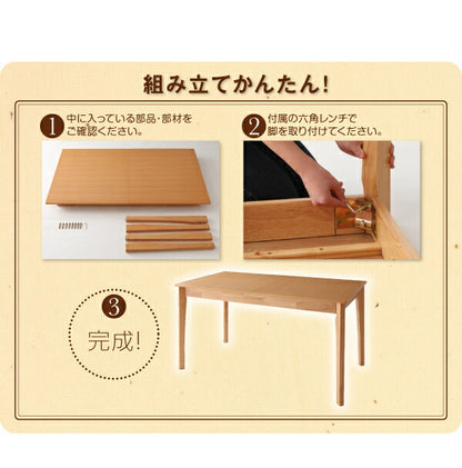 【新商品】組立設置付き 回転チェア付き 北欧デザインエクステンションダイニング Foret フォーレ ダイニングテーブル W150-200 送料無料