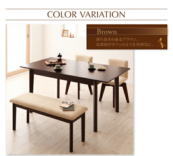 【新商品】組立設置付き 回転チェア付き 北欧デザインエクステンションダイニング Foret フォーレ 5点セット(テーブル+チェア4脚) W150-200 送料無料