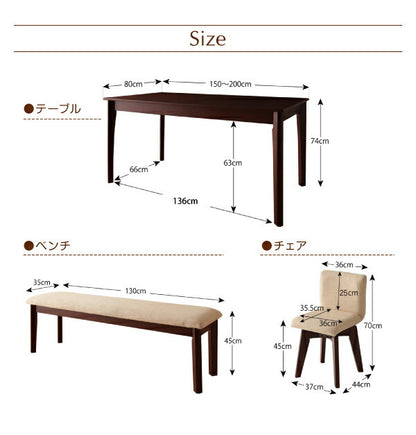【新商品】組立設置付き 回転チェア付き 北欧デザインエクステンションダイニング Foret フォーレ ベンチ 3P 送料無料