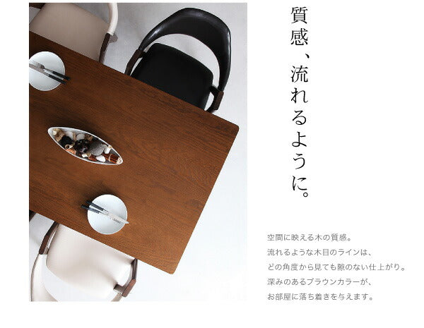 組立設置付き 北欧モダンデザインダイニング VILLON ヴィヨン 5点セット(テーブル+チェア4脚) W140 送料無料