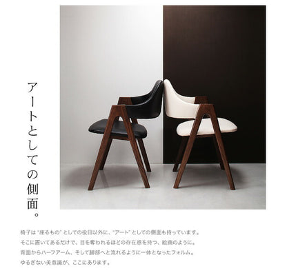【新商品】組立設置付き 北欧モダンデザインダイニング VILLON ヴィヨン 5点セット(テーブル+チェア4脚) W140 送料無料