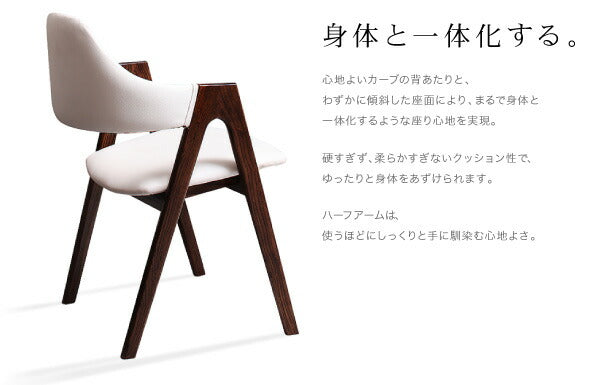 組立設置付き 北欧モダンデザインダイニング VILLON ヴィヨン 5点セット(テーブル+チェア4脚) W140 送料無料