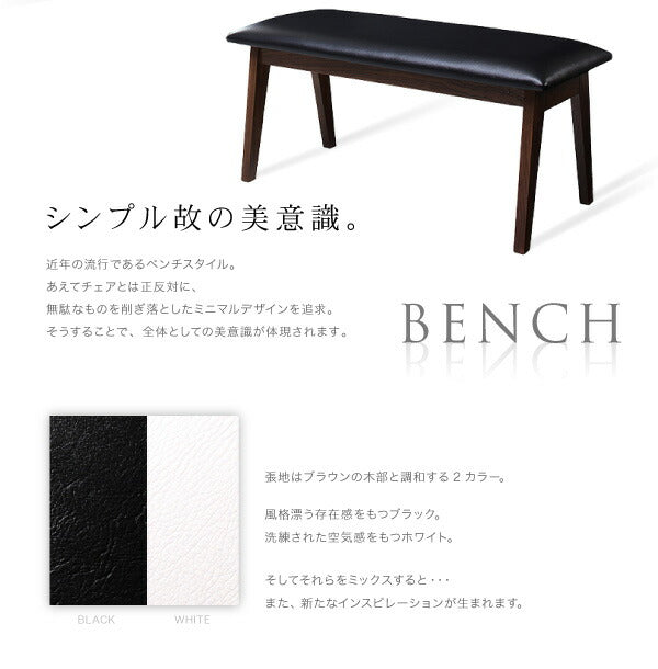 組立設置付き 北欧モダンデザインダイニング VILLON ヴィヨン 4点セット(テーブル+チェア2脚+ベンチ1脚) W140 送料無料