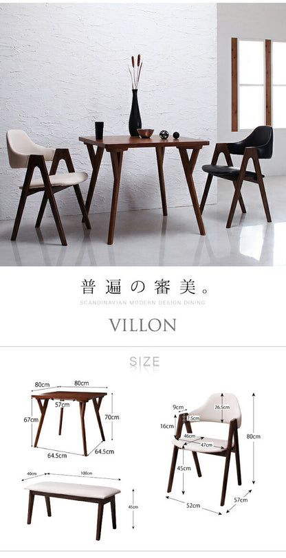 組立設置付き 北欧モダンデザインダイニング VILLON ヴィヨン 3点セット(テーブル+チェア2脚) W80 送料無料