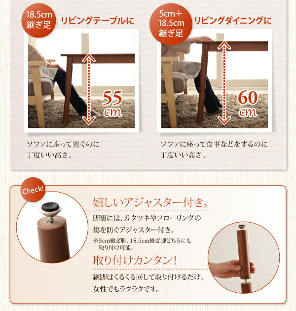 4段階で高さが変えられる 天然木ウォールナット材高さ調整こたつテーブル Nolan ノーラン 長方形(75×105cm) 送料無料 - 【公式】allecore(アレコレ) 家具インテリア・生活雑貨のオンライン通販