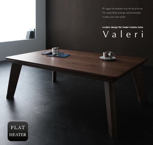 モダンデザインフラットヒーターこたつテーブル Valeri ヴァレーリ 長方形(75×105cm) 送料無料