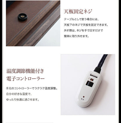 モダンデザインフラットヒーターこたつテーブル Valeri ヴァレーリ 長方形(75×105cm) 送料無料