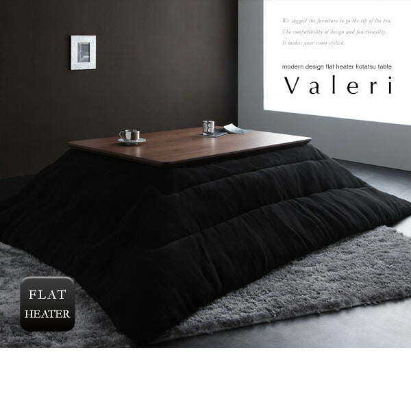 モダンデザインフラットヒーターこたつテーブル Valeri ヴァレーリ 長方形(75×105cm) 送料無料