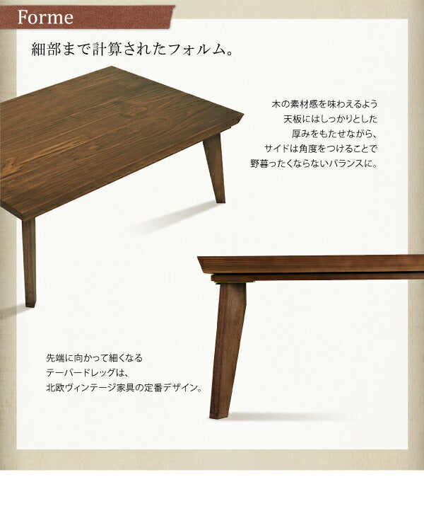 オールドウッド　ヴィンテージデザインこたつテーブル WYTHE ワイス 長方形(75×105cm) 送料無料