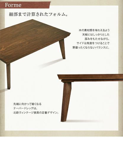 オールドウッド　ヴィンテージデザインこたつテーブル WYTHE ワイス 4尺長方形(80×120cm) 送料無料