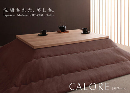 天然木アッシュ材　和モダンデザインこたつテーブル CALORE カローレ 長方形(85×135cm) 送料無料