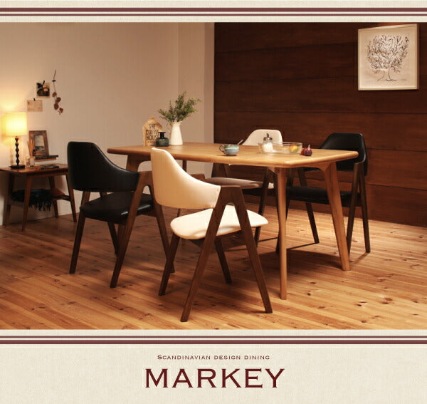 北欧デザインダイニング MARKEY マーキー 送料無料 - 【公式】allecore(アレコレ) 家具インテリア・生活雑貨のオンライン通販
