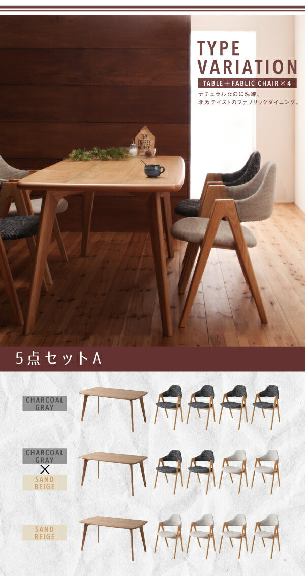 北欧デザインダイニング MARKEY マーキー 送料無料 - 【公式】allecore(アレコレ) 家具インテリア・生活雑貨のオンライン通販