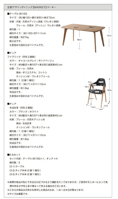 北欧デザインダイニング MARKEY マーキー 送料無料 - 【公式】allecore(アレコレ) 家具インテリア・生活雑貨のオンライン通販
