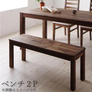 総無垢材ダイニング Tempus テンプス ベンチ ウォールナット 2P 送料無料