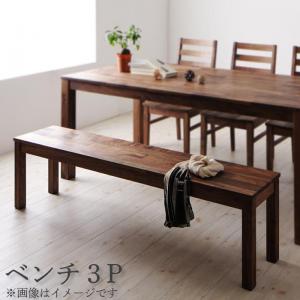 総無垢材ダイニング Tempus テンプス ベンチ ウォールナット 3P 送料無料