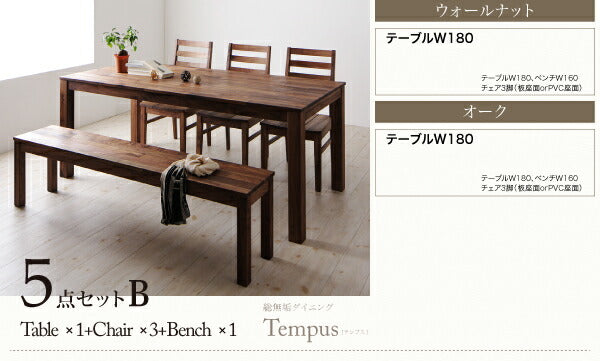 総無垢材ダイニング Tempus テンプス 5点セット(テーブル+チェア4脚) オーク PVC座 W160 送料無料