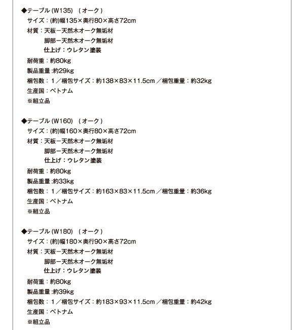 【新商品】総無垢材ダイニング Tempus テンプス ダイニングチェア 2脚組 オーク PVC座 送料無料