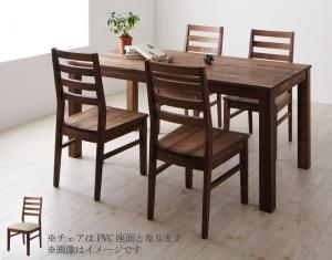 総無垢材ダイニング Tempus テンプス 5点セット(テーブル+チェア4脚) ウォールナット PVC座 W160 送料無料