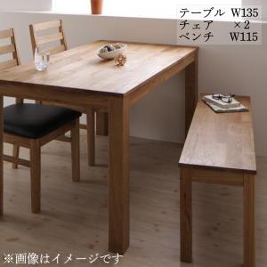 総無垢材ダイニング Tempus テンプス 4点セット(テーブル+チェア2脚+ベンチ1脚) オーク PVC座 W135 送料無料