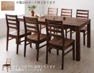 総無垢材ダイニング Tempus テンプス 7点セット(テーブル+チェア6脚) オーク PVC座 W180 送料無料