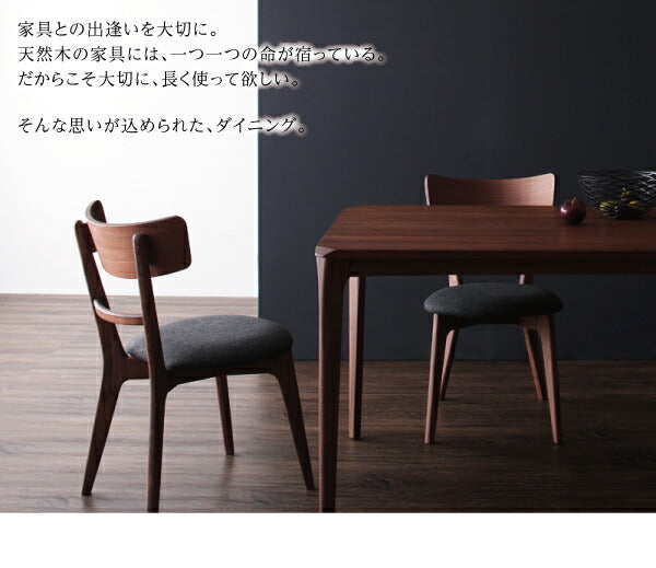 【新商品】天然木ウォールナット無垢材ダイニング Kate ケイト ダイニングチェア 2脚組 送料無料