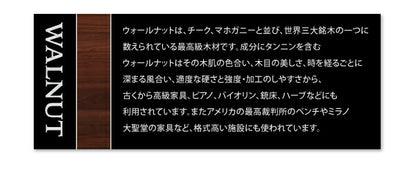 組立設置付き 天然木ウォールナット無垢材ダイニング Kate ケイト 4点セット(テーブル+チェア2脚+ベンチ1脚) W150 送料無料