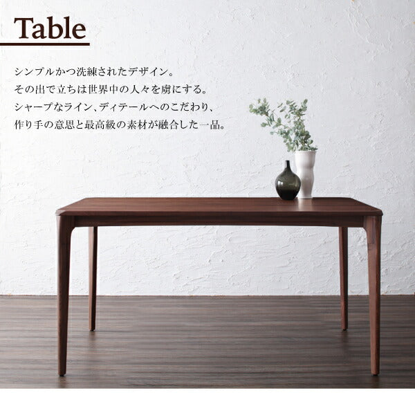 【新商品】組立設置付き 天然木ウォールナット無垢材ダイニング Kate ケイト 5点セット(テーブル+チェア4脚) W150 送料無料