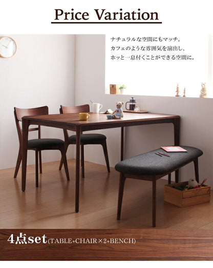 組立設置付き 天然木ウォールナット無垢材ダイニング Kate ケイト 4点セット(テーブル+チェア2脚+ベンチ1脚) W150 送料無料