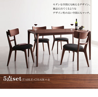 【新商品】組立設置付き 天然木ウォールナット無垢材ダイニング Kate ケイト 4点セット(テーブル+チェア2脚+ベンチ1脚) W150 送料無料
