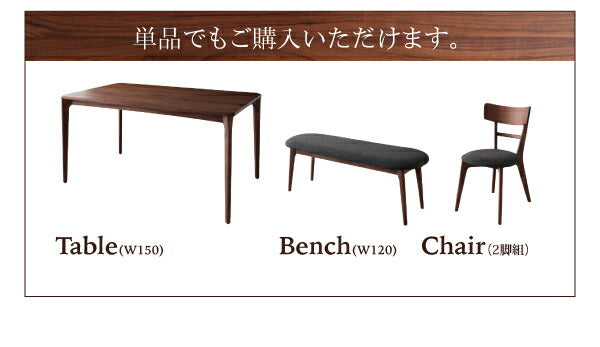 【新商品】組立設置付き 天然木ウォールナット無垢材ダイニング Kate ケイト 4点セット(テーブル+チェア2脚+ベンチ1脚) W150 送料無料