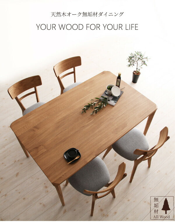 【新商品】組立設置付き 天然木オーク無垢材ダイニング KOEN コーエン 3点セット(テーブル+チェア2脚) W150 送料無料