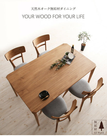 【新商品】天然木オーク無垢材ダイニング KOEN コーエン ダイニングチェア 2脚組 送料無料