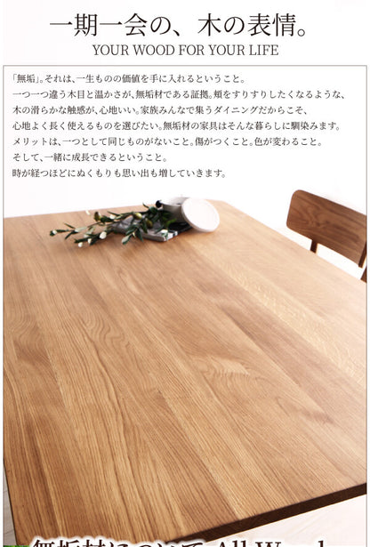 【新商品】組立設置付き 天然木オーク無垢材ダイニング KOEN コーエン 3点セット(テーブル+チェア2脚) W150 送料無料