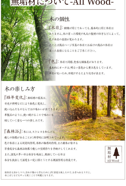 【新商品】組立設置付き 天然木オーク無垢材ダイニング KOEN コーエン 3点セット(テーブル+チェア2脚) W150 送料無料