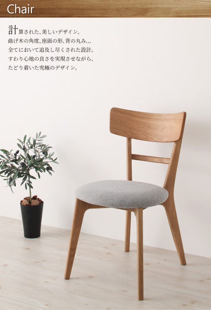 【新商品】組立設置付き 天然木オーク無垢材ダイニング KOEN コーエン 3点セット(テーブル+チェア2脚) W150 送料無料