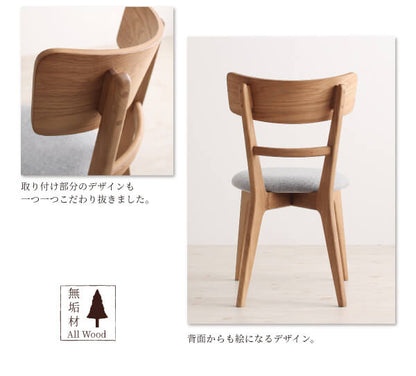 【新商品】組立設置付き 天然木オーク無垢材ダイニング KOEN コーエン 3点セット(テーブル+チェア2脚) W150 送料無料