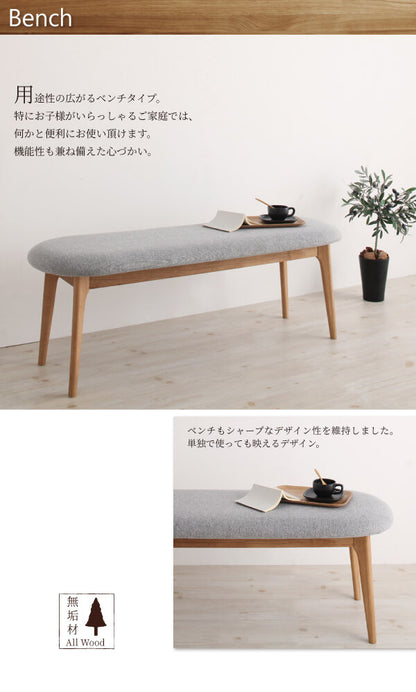【新商品】天然木オーク無垢材ダイニング KOEN コーエン 3点セット(テーブル+チェア2脚) W150 送料無料