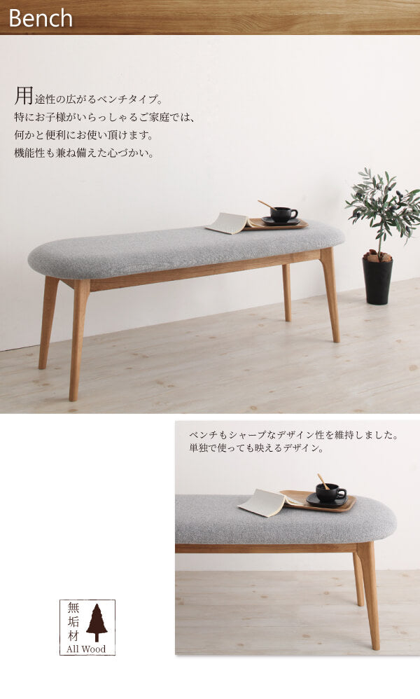 組立設置付き 天然木オーク無垢材ダイニング KOEN コーエン 5点セット(テーブル+チェア4脚) W150 送料無料