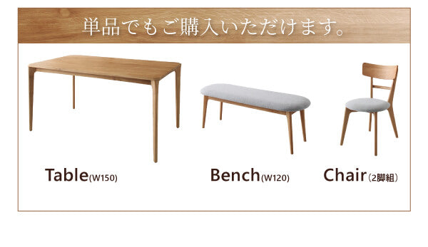 【新商品】組立設置付き 天然木オーク無垢材ダイニング KOEN コーエン 3点セット(テーブル+チェア2脚) W150 送料無料
