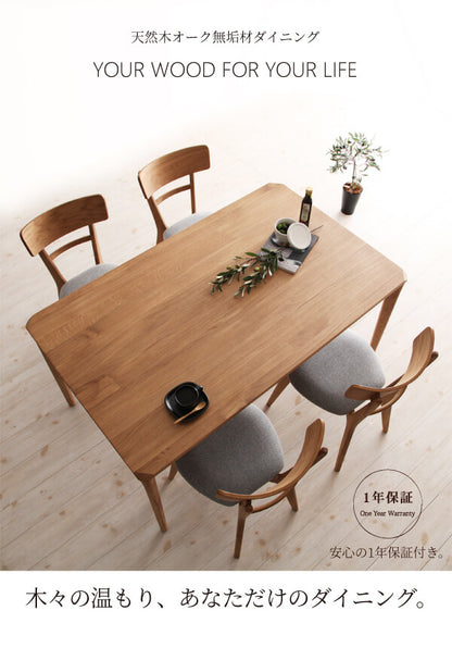 【新商品】組立設置付き 天然木オーク無垢材ダイニング KOEN コーエン 3点セット(テーブル+チェア2脚) W150 送料無料