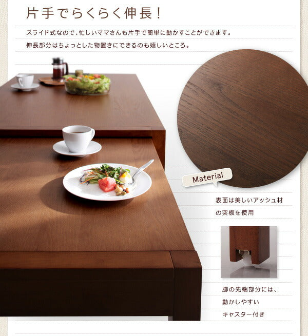 【新商品】スライド伸縮テーブルダイニング Gride グライド ダイニングテーブル W135-235 送料無料