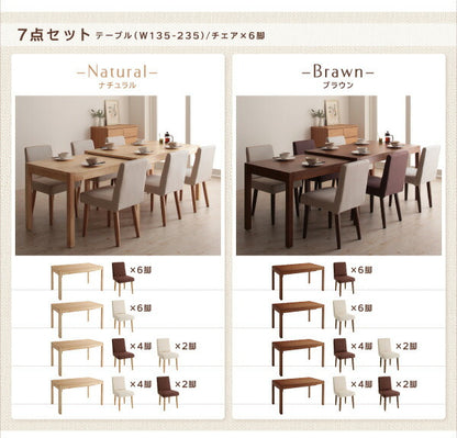 【新商品】組立設置付き スライド伸縮テーブルダイニング Gride グライド 7点セット(テーブル+チェア6脚) W135-235 送料無料