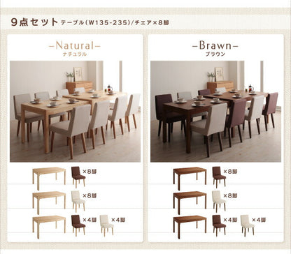 スライド伸縮テーブルダイニング Gride グライド 5点セット(テーブル+チェア4脚) W135-235 送料無料