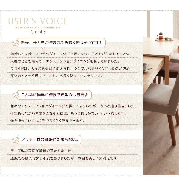 組立設置付き スライド伸縮テーブルダイニング Gride グライド 5点セット(テーブル+チェア4脚) W135-235 送料無料