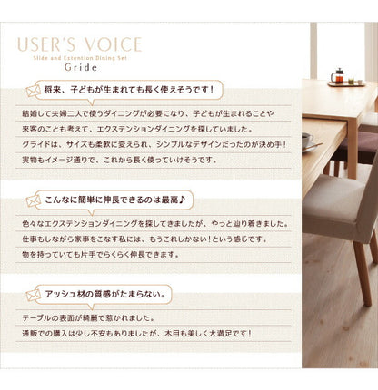 組立設置付き スライド伸縮テーブルダイニング Gride グライド 5点セット(テーブル+チェア4脚) W135-235 送料無料