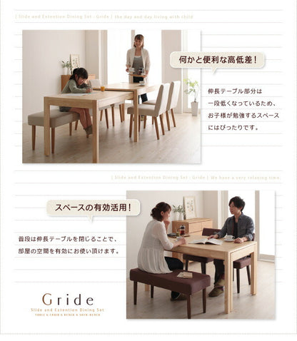 組立設置付き スライド伸縮テーブルダイニング Gride グライド 6点セット(テーブル+チェア4脚+ベンチ1脚) W135-235 送料無料