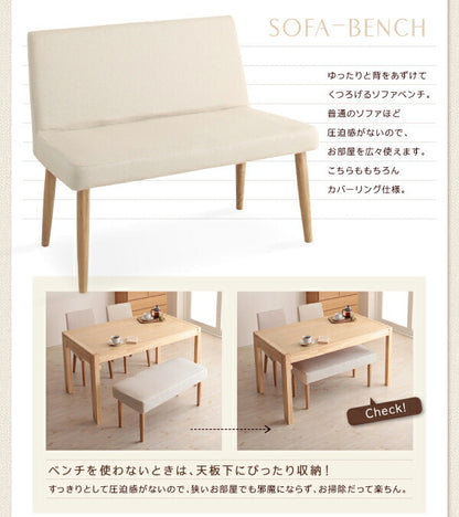 【新商品】組立設置付き スライド伸縮テーブルダイニング Gride グライド 8点セット(テーブル+チェア6脚+ベンチ1脚) W135-235 送料無料