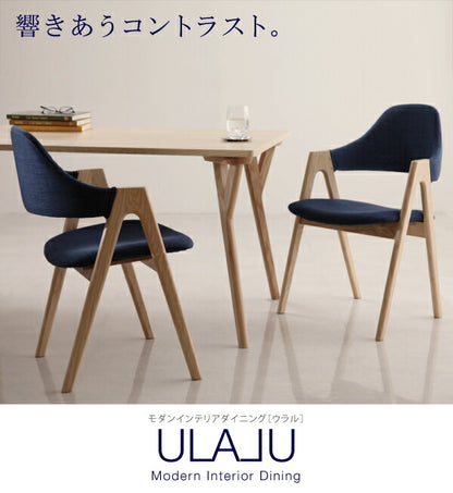 組立設置付き モダンインテリアダイニング ULALU ウラル 5点セット(テーブル+チェア4脚) ロータイプ W140 送料無料